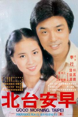 脸红什么
