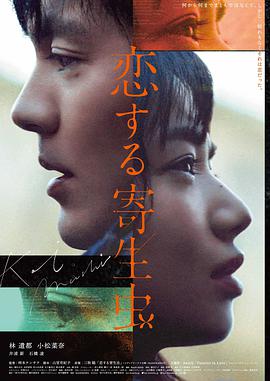 百鸡宴